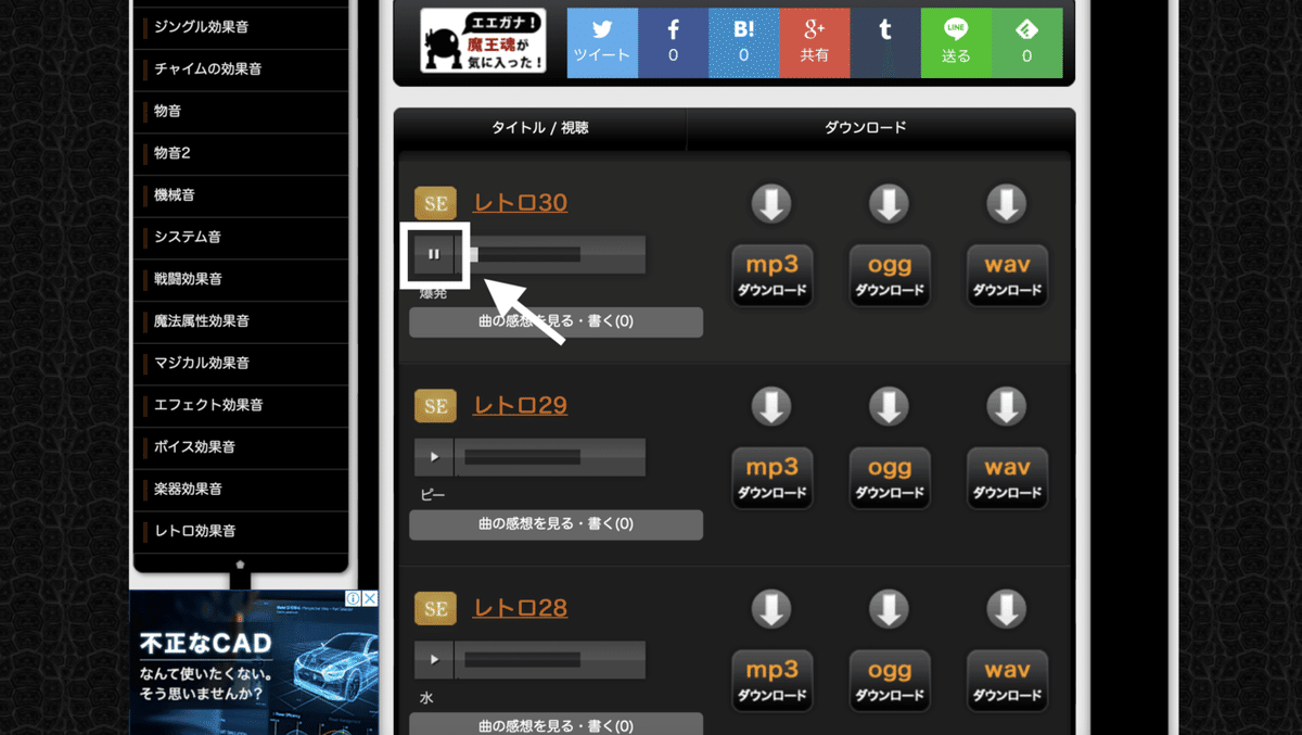 スクリーンショット 2021-03-15 14.02.17