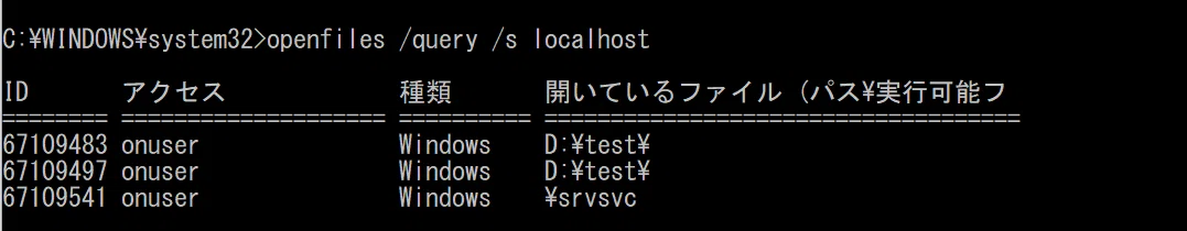 Open Qry File How to check who has a file open on a Windows file server|rone