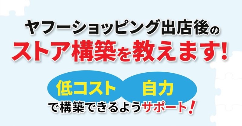 note