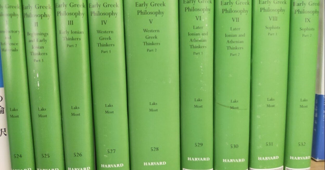 新しい断片集】Laks and Most (2016) 