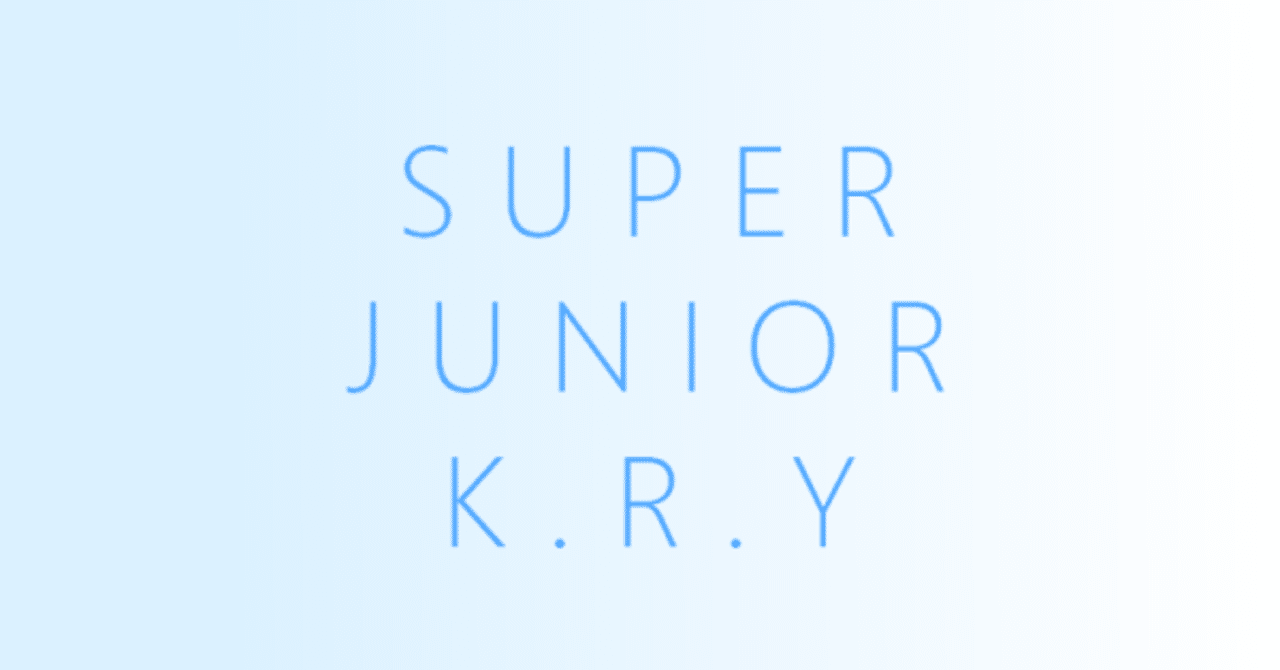 ホロスコープ見てみた Super Junior K R Y Seiastro Note