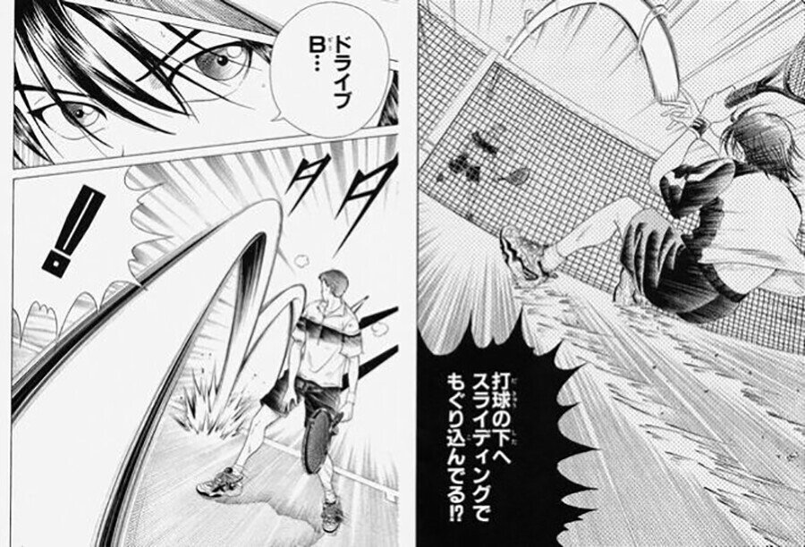 数学vsテニス たまごまる Note 数学vsテニス たまごまる Note