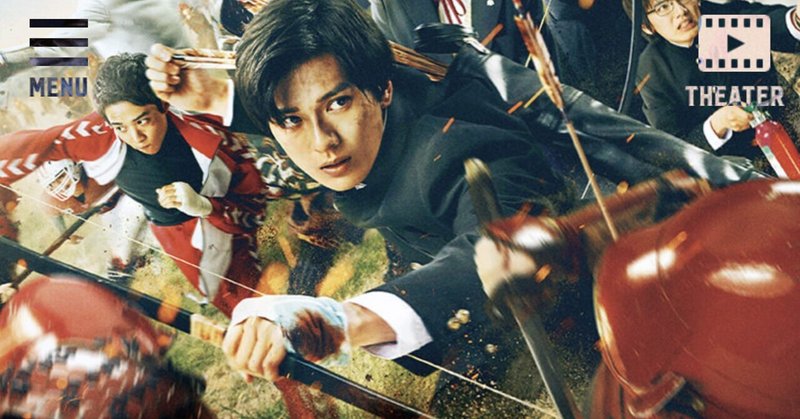 ネタバレなし ブレイブ 群青戦記 を観てきました Ricky Note ネタバレなし ブレイブ 群青戦記 を観てきました Ricky Note