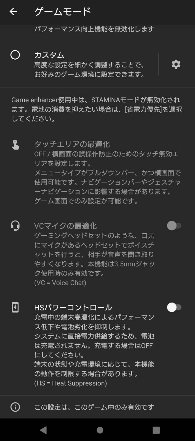 Xperia 5 Iiに機種変更してカメラやゲームの性能がアップした話 サイバーコネクトツー Note