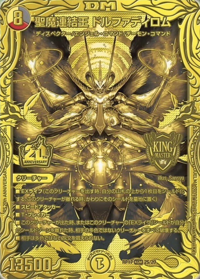 全文無料》5C蒼龍解説!|いちば 全文無料》5C蒼龍解説!|いちば