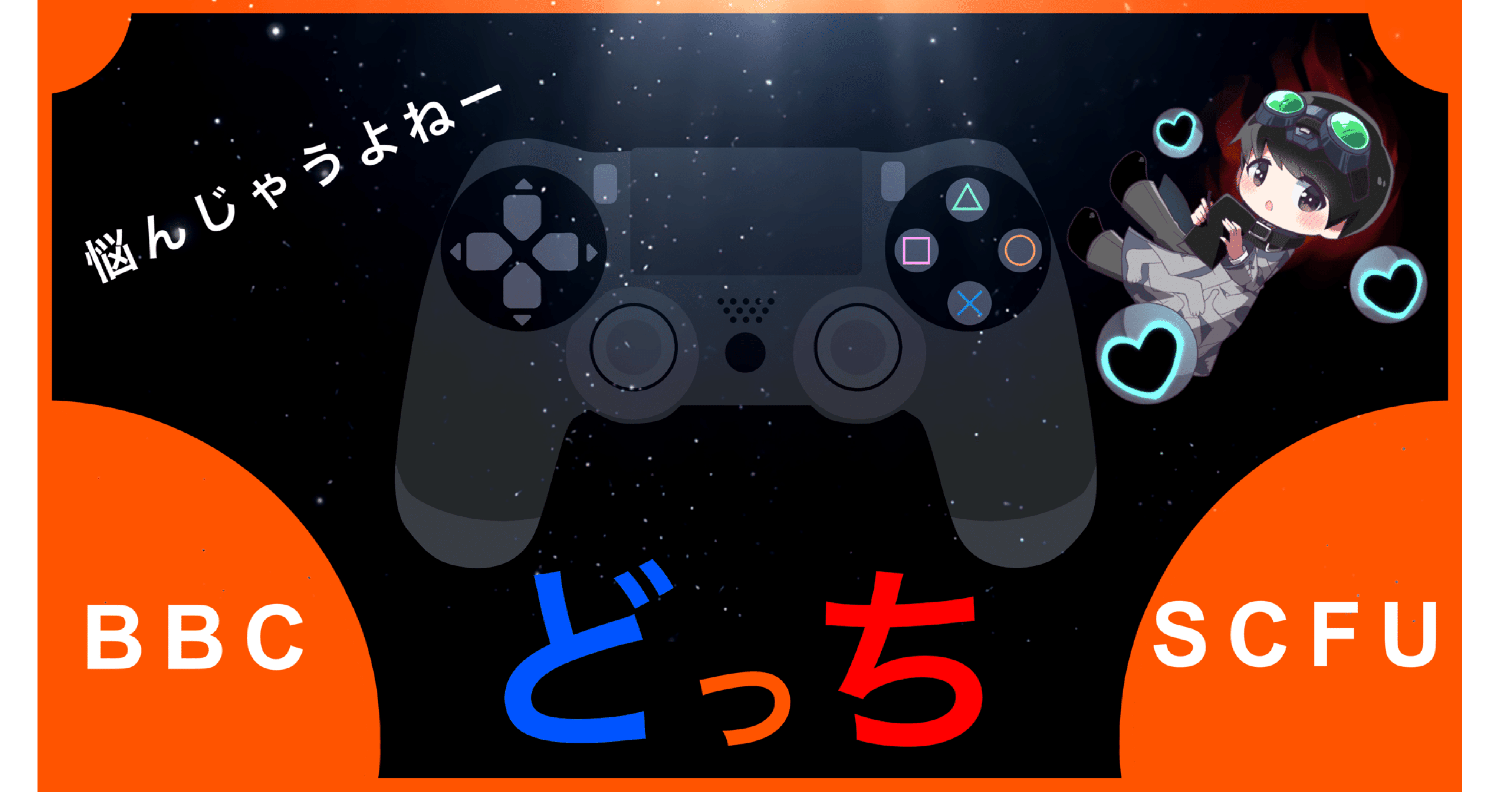 PS4コントローラー　BBC バトルビーバーカスタム　31  SCUF スカフ