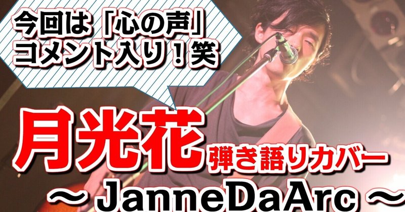 月光花 の新着タグ記事一覧 Note つくる つながる とどける 月光花 の新着タグ記事一覧 Note つくる つながる とどける