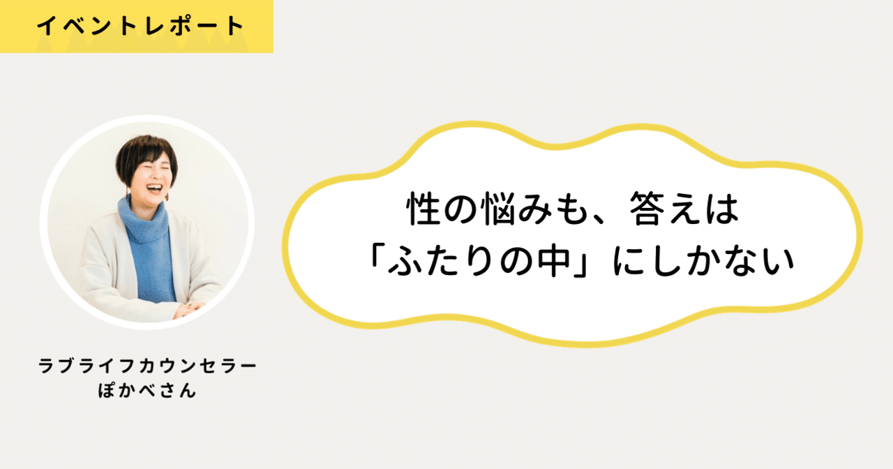 文章、インタビュー記事