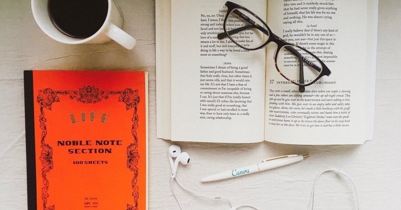 1日で英語を丸暗記 していた私の暗記法５選 勉強マニアの勉強法 Booktuber 七瀬アリーサ 本好き女の大人の勉強垢 ビジネス 人生 Note