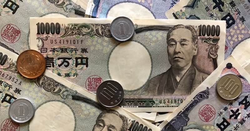 飯炊き女と金づる男 2 金づる男って言われても 益次郎 Note