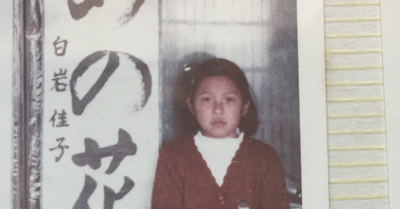 日本ジャーナリスト専門学校 の新着タグ記事一覧 Note つくる つながる とどける 日本ジャーナリスト専門学校 の新着タグ記事一覧 Note つくる つながる とどける