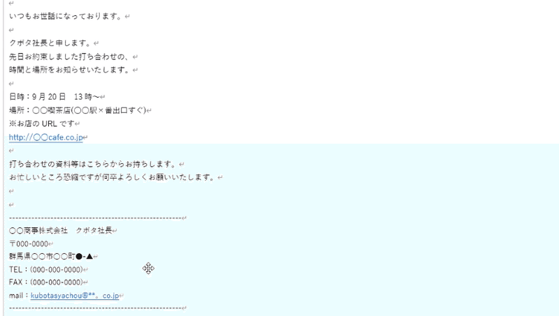 キャプチャ (8)