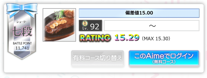 オンゲキ 譜面 オンゲキ 譜面