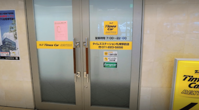 札幌駅でレンタカー借りるなら Noa Noa Note