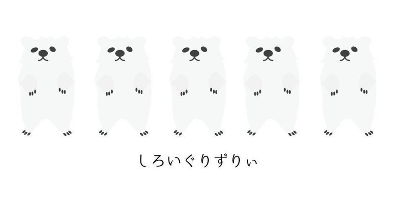 もう知らんわ 勝手にせぇ 熊が好きすぎる Note