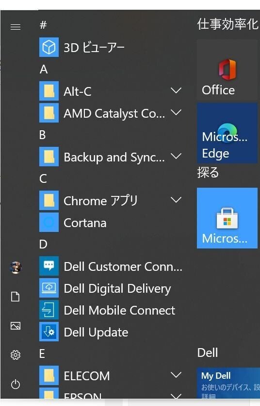 Windows10で英語キーボードを刻印通りに入力する設定 まむしのフリマ談義 Note