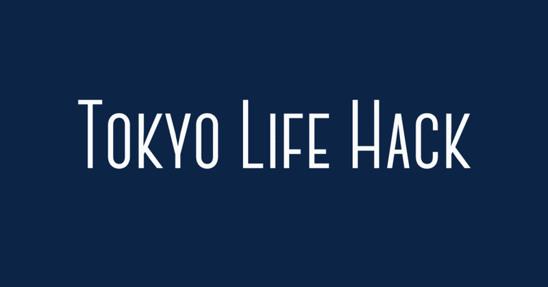 渋カジは現在のファッションの原点と言えるほど大きな功績を残した あっきー Note