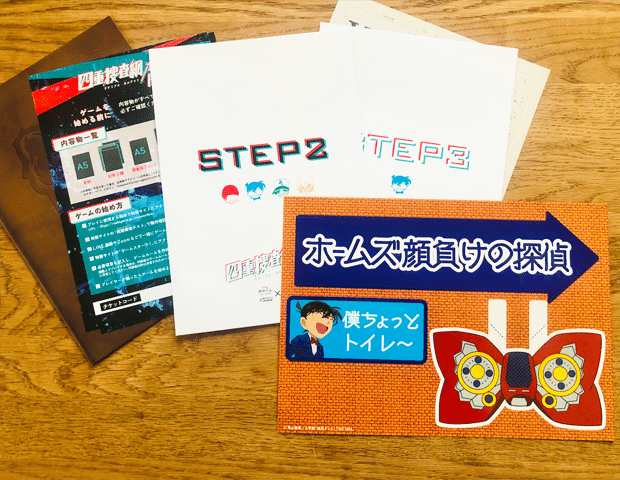 2分で読めるレビュー 名探偵コナン リアル脱出ゲーム 四重捜査網 クリミナルカルテッド からの脱出 を遊んでみた すーさん リアル型脱出ゲーム 攻略レビュー Note 2分で読めるレビュー 名探偵コナン リアル脱出ゲーム 四重捜査網 クリミナルカルテッド からの脱出 を遊んでみた すーさん リアル型脱出ゲーム 攻略レビュー Note