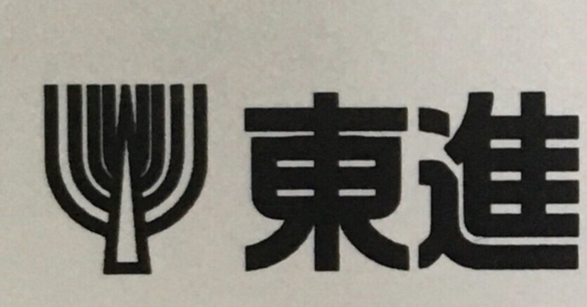 実際のところ、東進ハイスクールってどうなの？｜くわ代