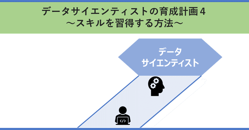 学習ロードマップ の新着タグ記事一覧 Note つくる つながる とどける