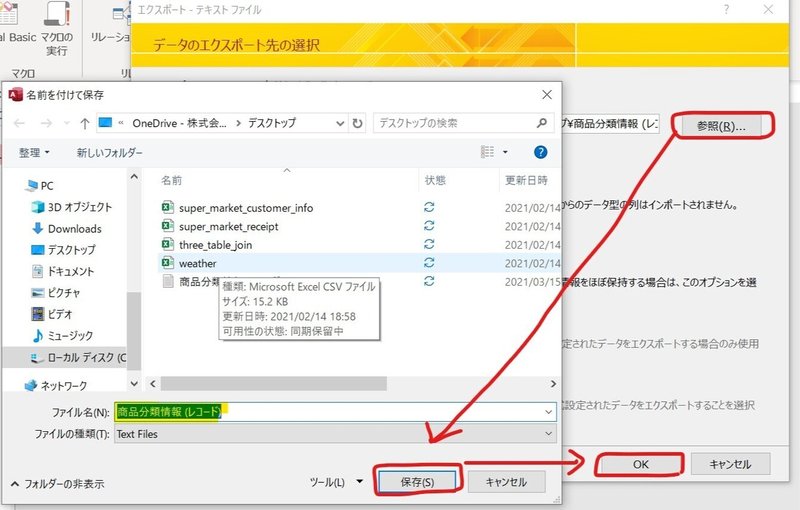 実行時エラー 3011 Yuki Note 実行時エラー 3011 Yuki Note