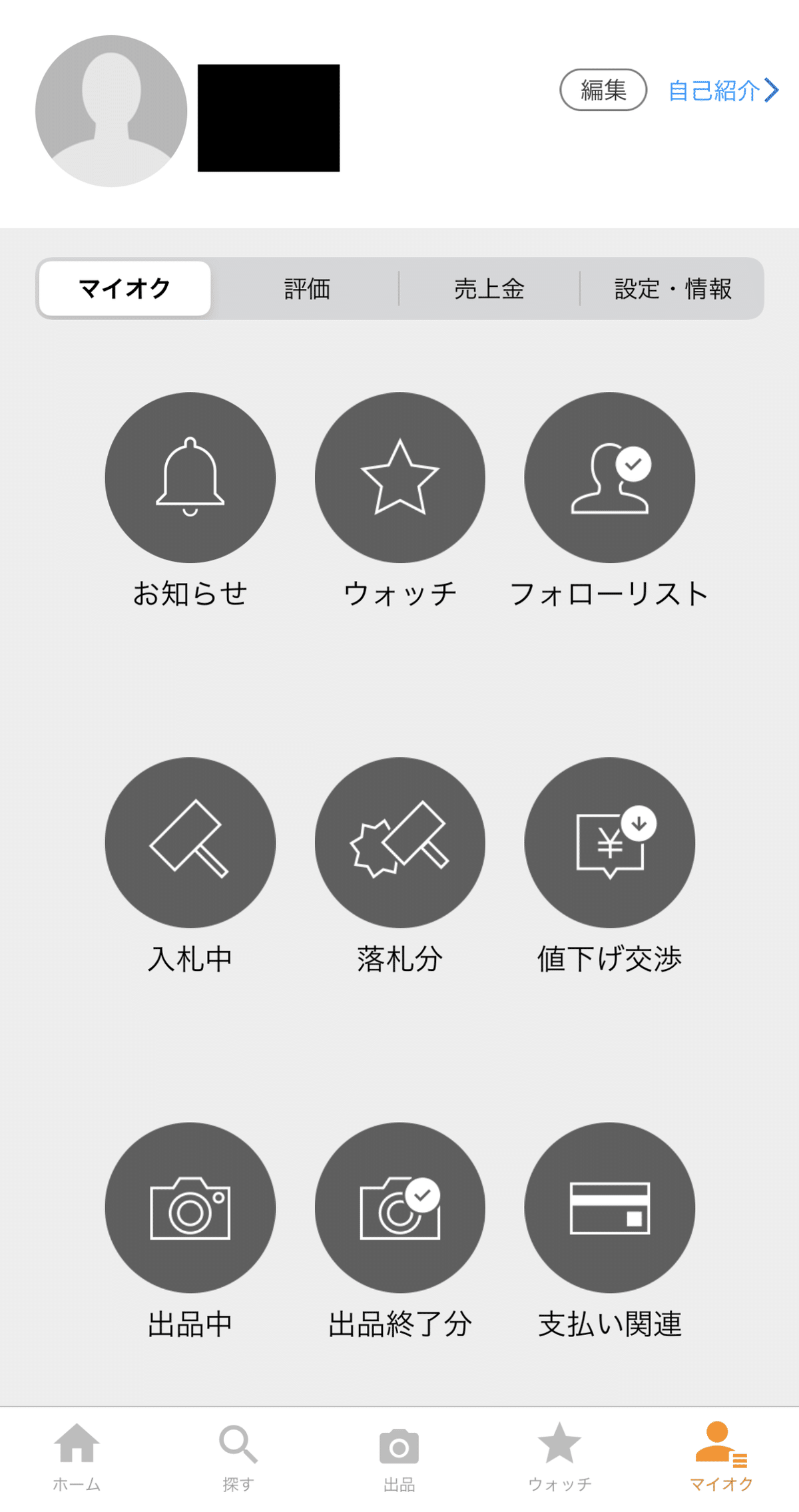 画像12