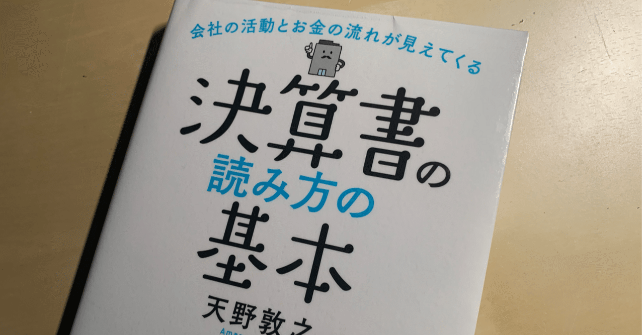 note