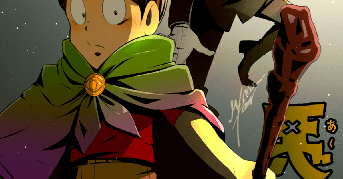 拝啓悪魔くん 拝啓悪魔くん 拝啓悪魔くん