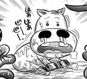 ウマ娘ブームだからこそ読みたい 競馬漫画の金字塔 みどりのマキバオー 後出 書 Note