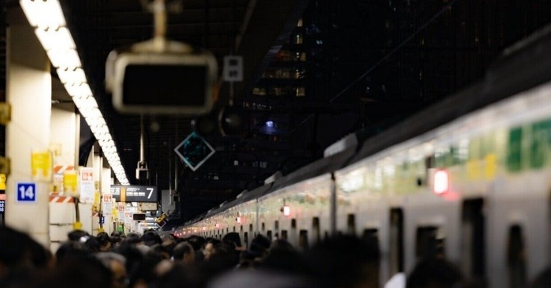 東日本大震災時、都内で帰宅困難者になり、大井町から飯能まで必死に電車を乗り継いで翌日の昼に辿り着いた話