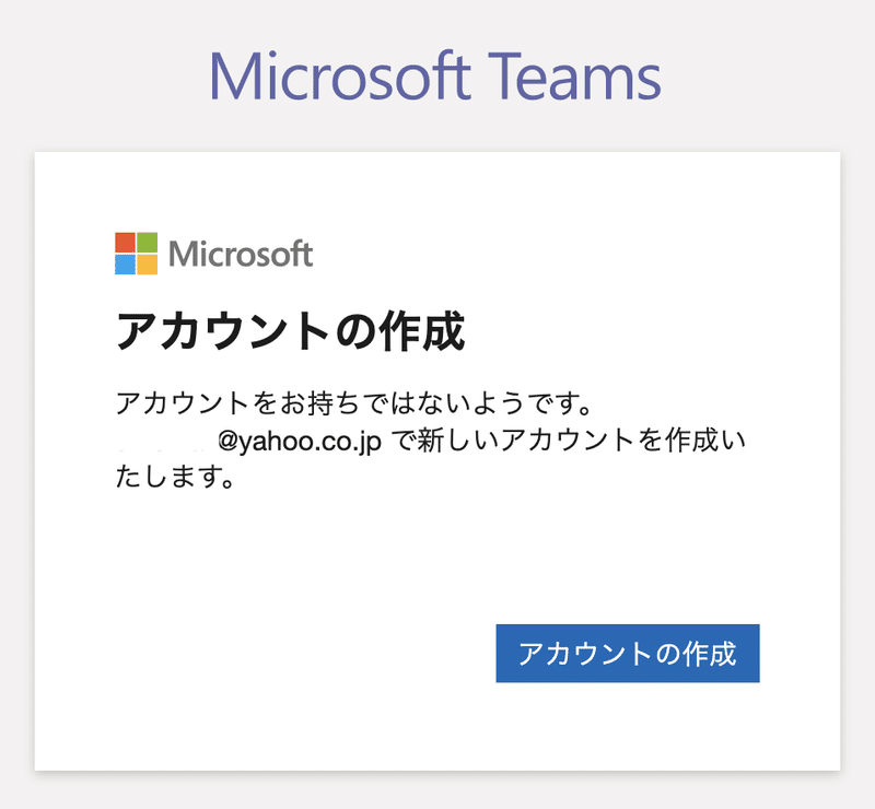 スクリーンショット 2021-03-15 20.14.42