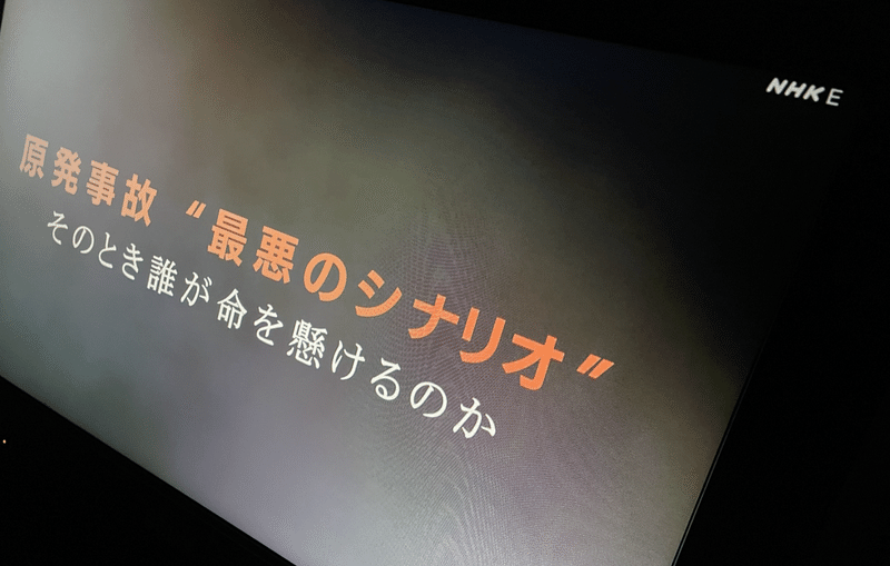 スクリーンショット 2021-03-15 20.22.51