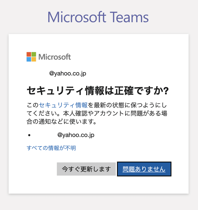 スクリーンショット 2021-03-15 20.22.57