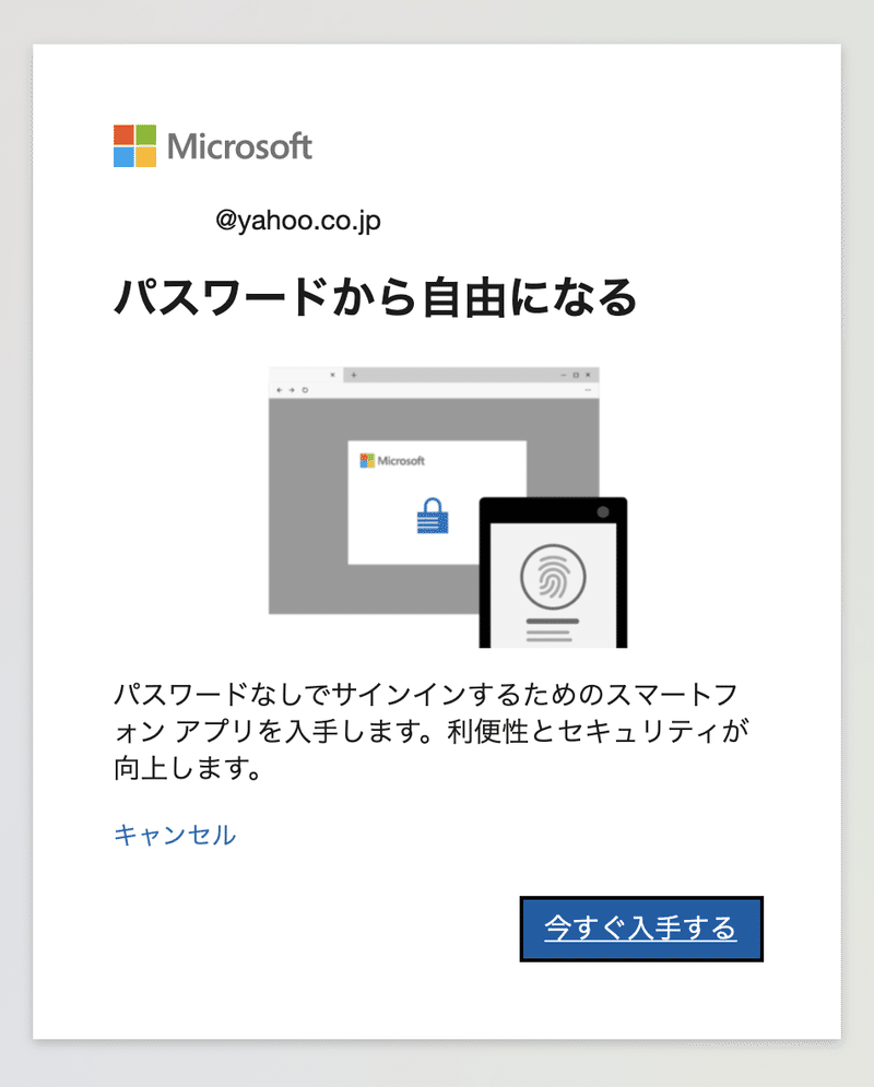 スクリーンショット 2021-03-15 20.23.14
