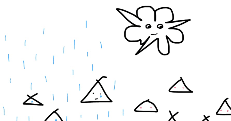 【歌詞】通り雨