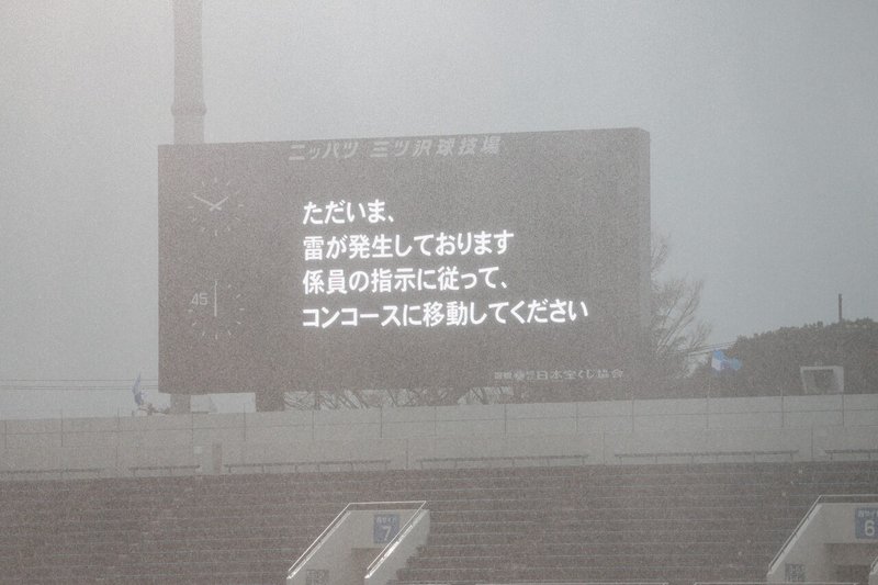 3月13日 土 セレッソ大阪戦 横浜fc Official Note