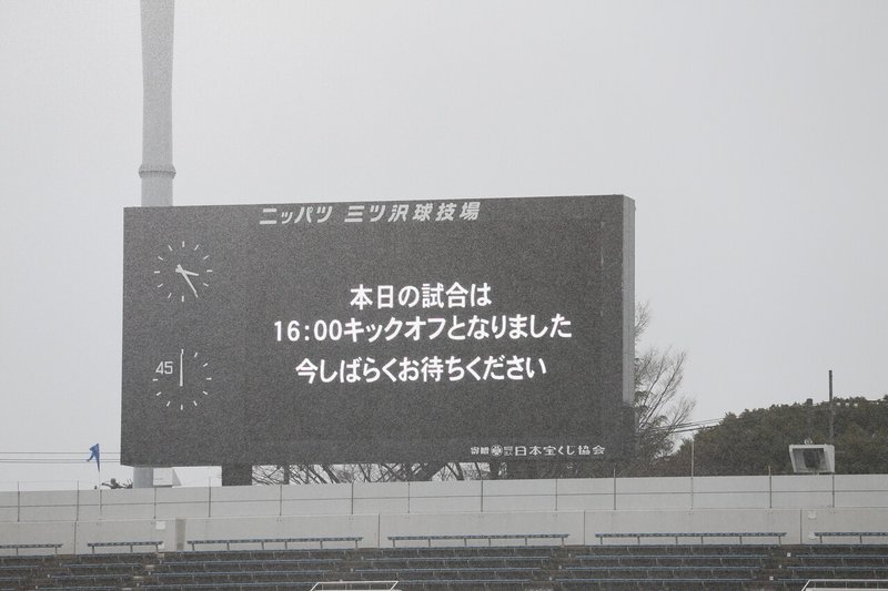 3月13日 土 セレッソ大阪戦 横浜fc Official Note
