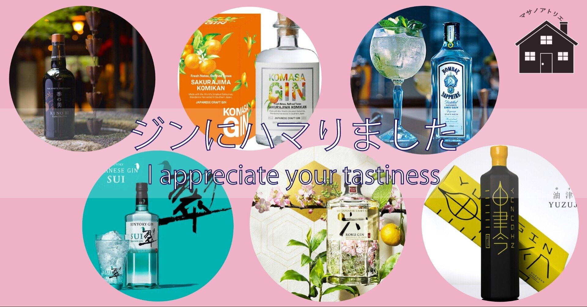 No.3 ジン 旧