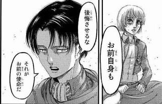 進撃の巨人最終話に向けてこの記事を捧げる リヴァイ兵長の魅力を改めて考える 華 Note
