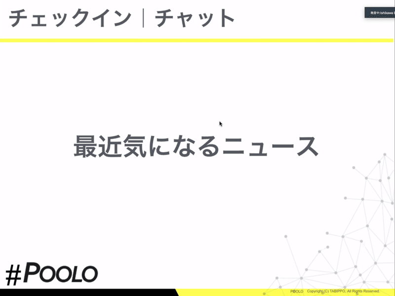 スクリーンショット 2021-03-13 13.09.21