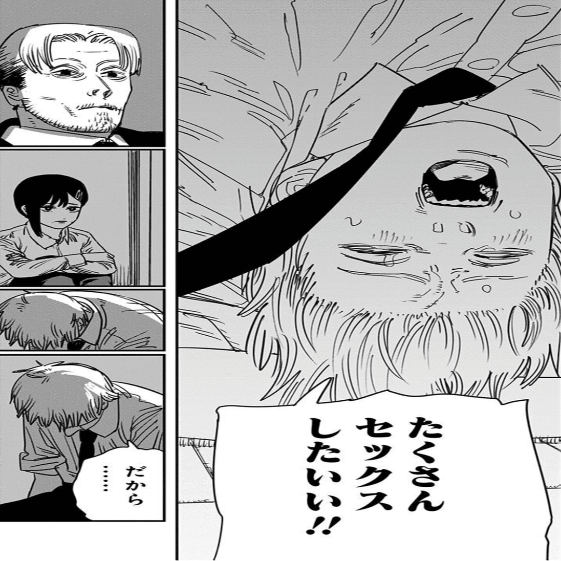チェンソーマン何でやってる？