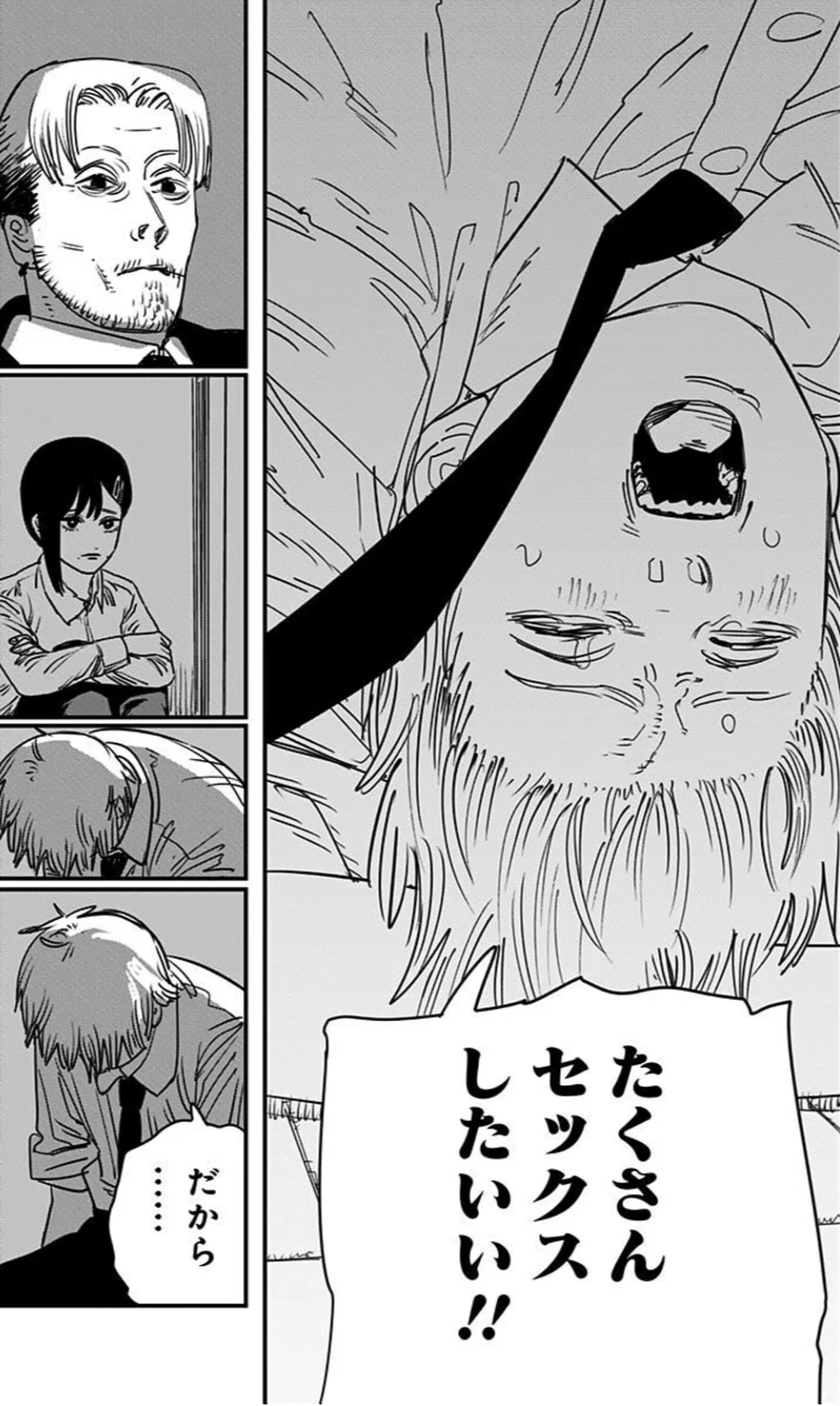 チェンソーマン 11巻(作画 藤本タツキ) 完結記念、だが考察とかは