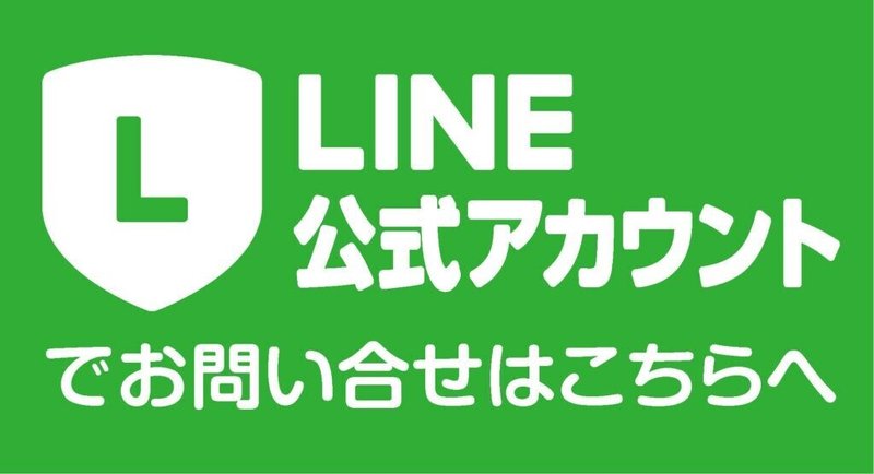 LINE公式アカウント用バナー-1024x556
