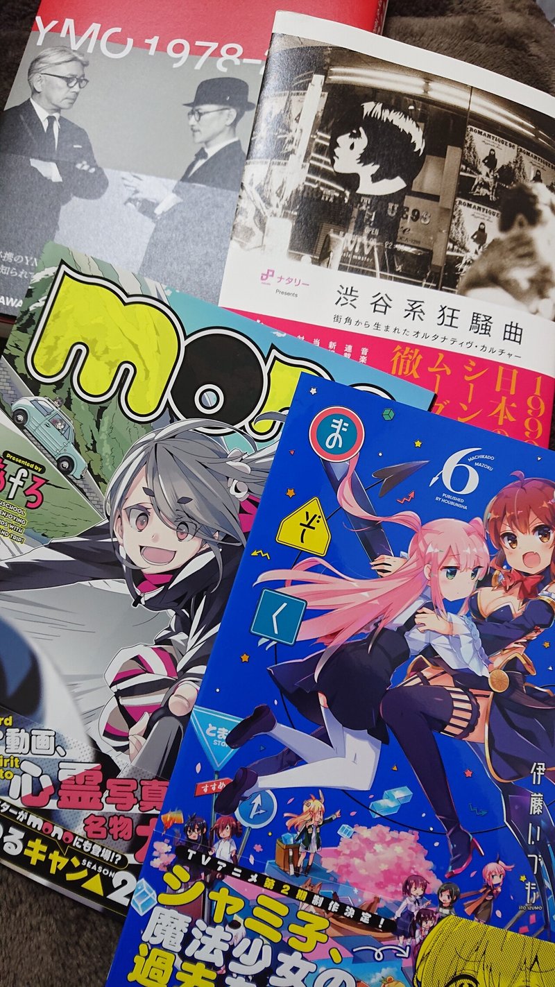 好きなアニメの原作が買えない人間 ちゃんみす Note 好きなアニメの原作が買えない人間 ちゃんみす Note
