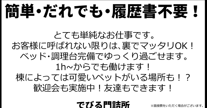 でびさまのARKは死ぬほど笑う