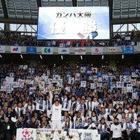 Toto 予想必勝法 的中率アップの秘訣を大公開 オッチー Note