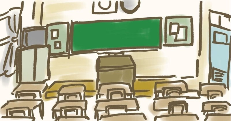 学校の謎ルールが消えない謎 酒井朋子 Note