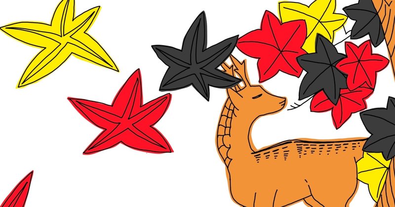 花札その7 紅葉に鹿 しち Note