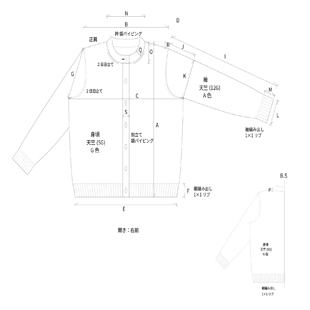 ▼ tainatsumi様オーダーページ△ 07 ニットの仕様書の書き方｜KenYamada