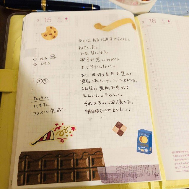 うにゃらー Momo Note